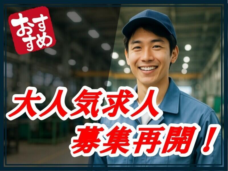 株式会社ミックコーポレーションの仕事画像1