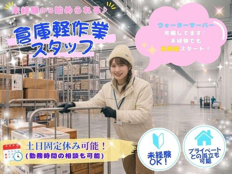 株式会社ミックコーポレーション 沖縄営業所の仕事画像1