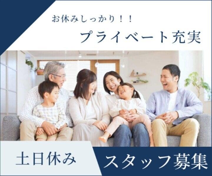 株式会社ミックコーポレーション大阪営業所の仕事画像2