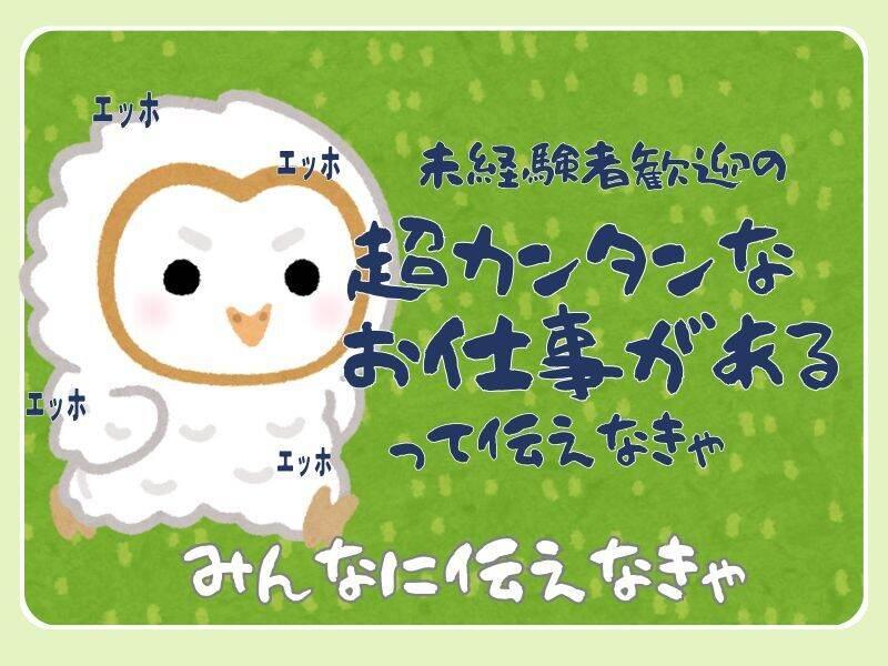 株式会社ミックコーポレーションの仕事画像3