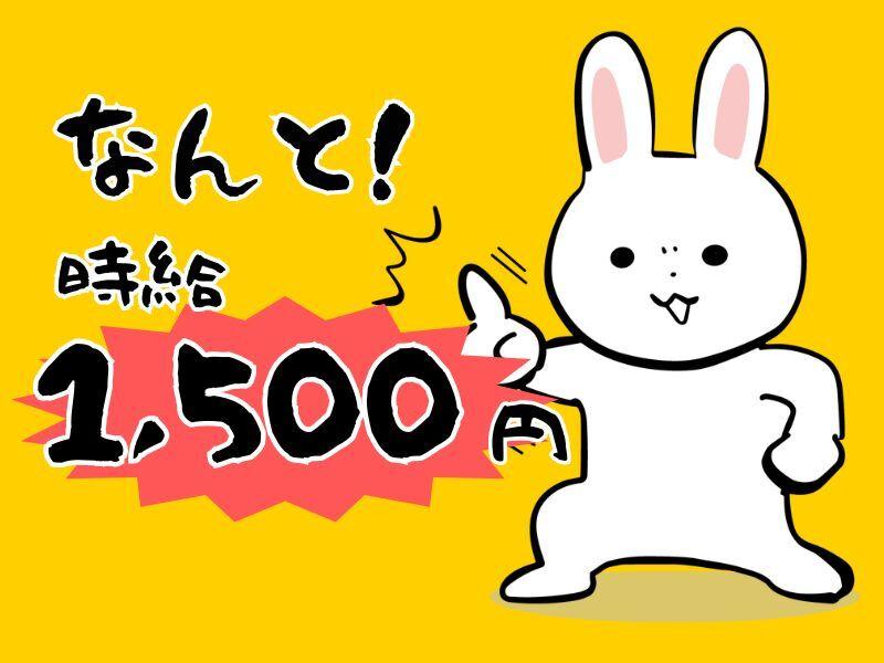 株式会社ミックコーポレーションの仕事画像2