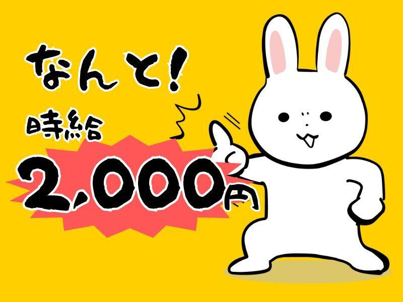 株式会社ミックコーポレーションの仕事画像1