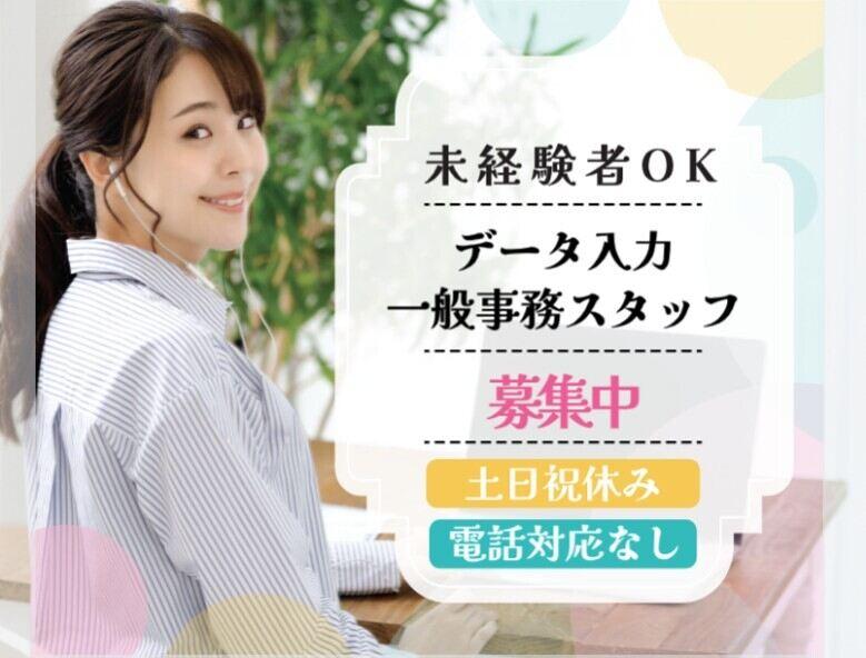 本社の仕事画像1