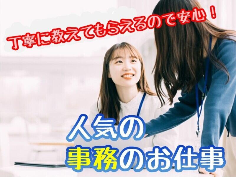 株式会社ミックコーポレーション 沖縄営業所の仕事画像1