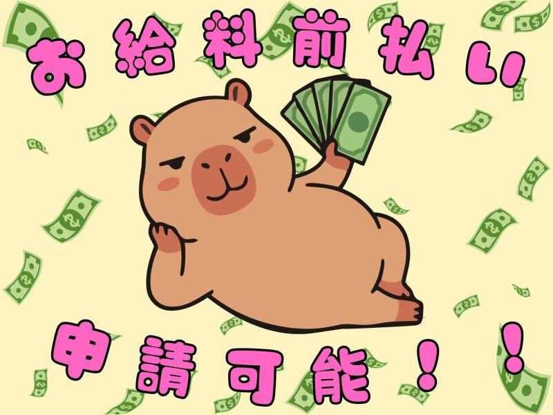 株式会社ミックコーポレーションの仕事画像3