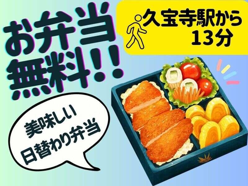 株式会社ミックコーポレーション大阪営業所の仕事画像1