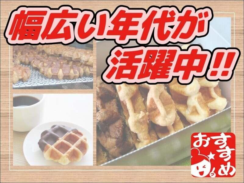 株式会社ミックコーポレーション大阪営業所の仕事画像1