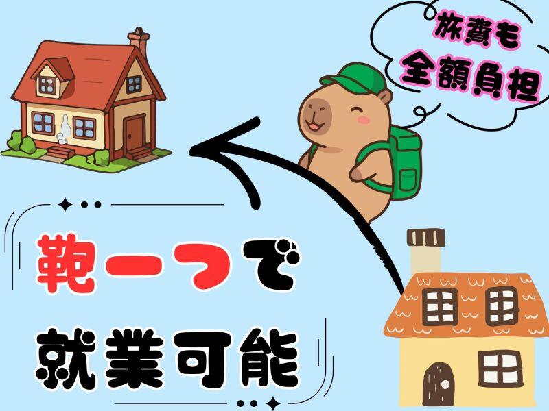 株式会社ミックコーポレーションの仕事画像2