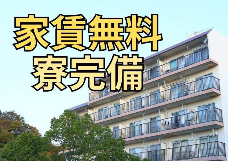 株式会社ミックコーポレーション大阪営業所の仕事画像1