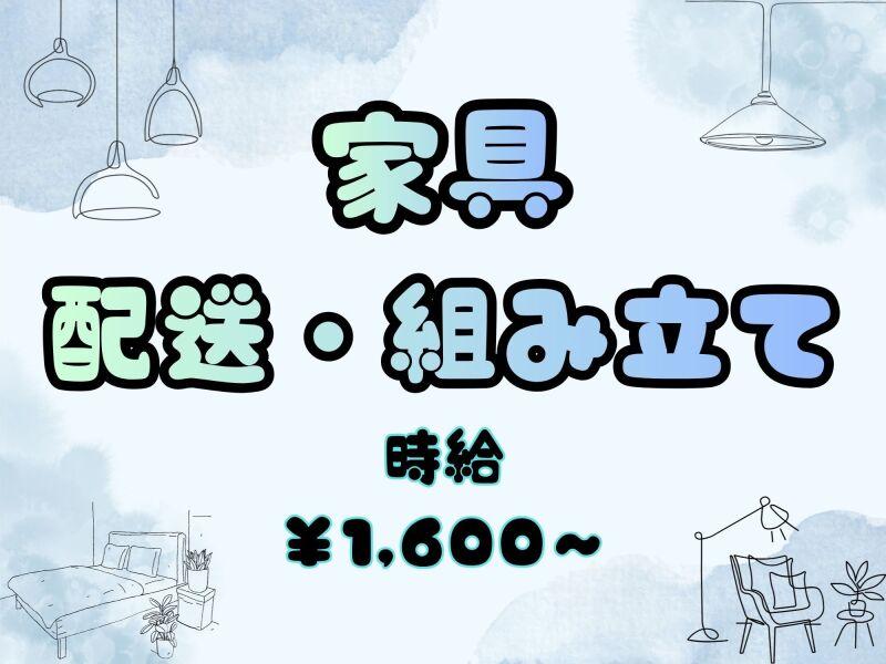 株式会社ミックコーポレーション大阪営業所の仕事画像2