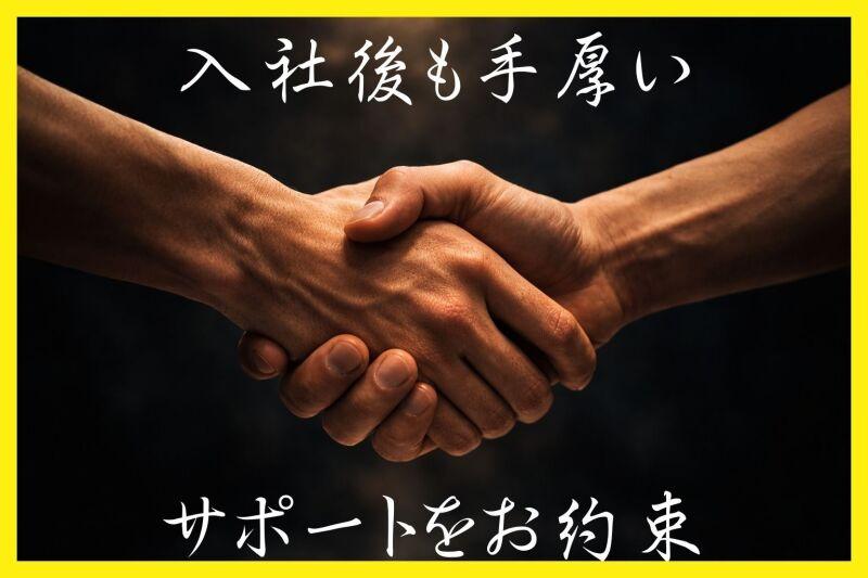 ゆとりの夕方からの勤務です♪運転好きな方にピッタリなお仕事◎の仕事画像1