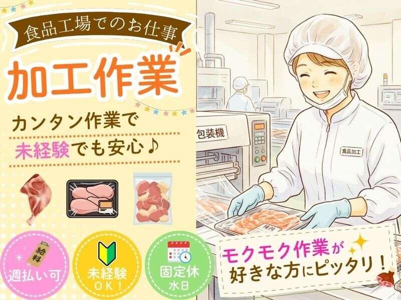 株式会社ミックコーポレーション沖縄営業所の仕事画像1