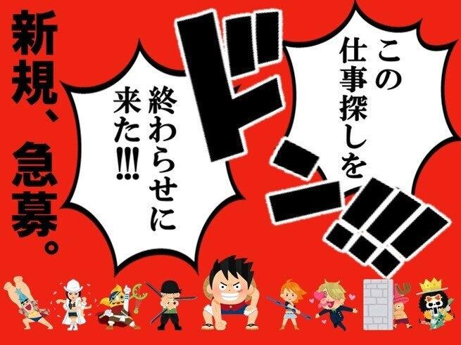 株式会社ミックコーポレーション沖縄営業所の仕事画像3