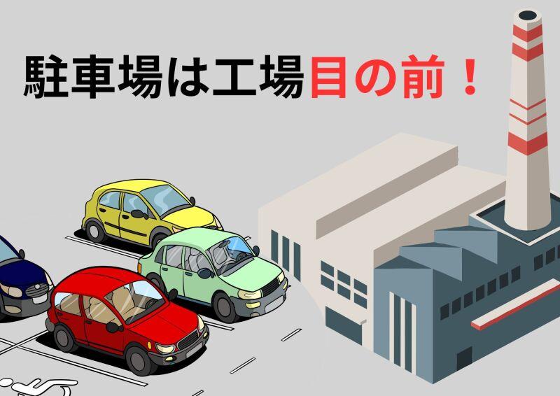 株式会社ミックコーポレーションの仕事画像3