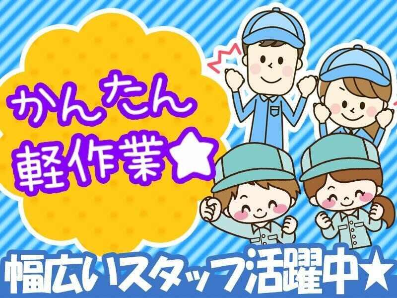 株式会社九州ブロスの仕事画像1