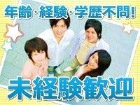 株式会社九州ブロス 応募受付の仕事画像1