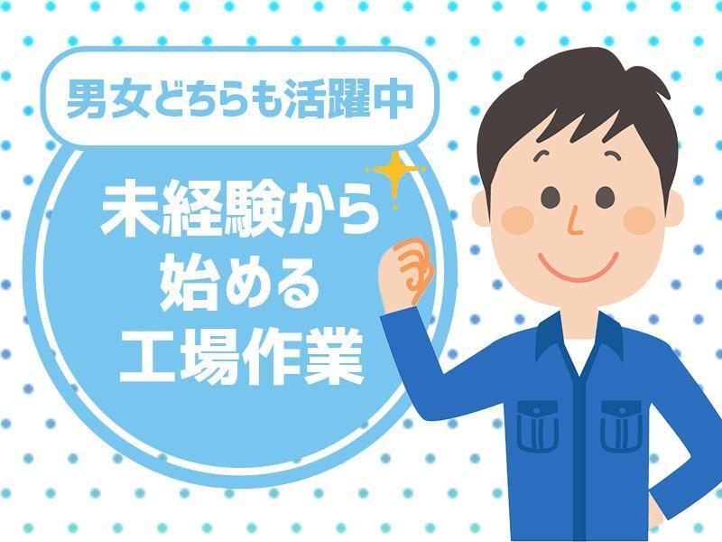 株式会社九州ブロス 応募受付の仕事画像1