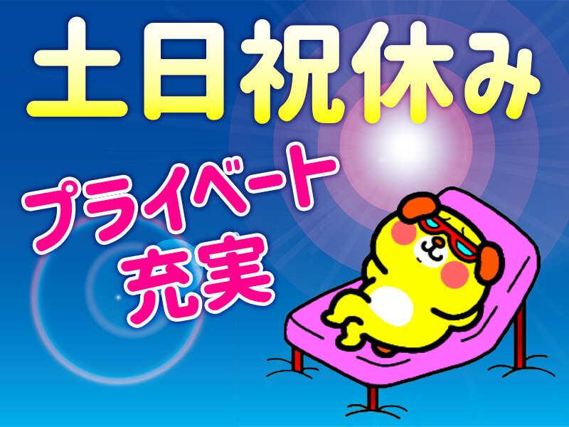 株式会社九州ブロス 応募受付の仕事画像2