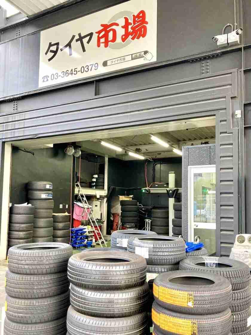 タイヤ市場 江東砂町店の制服2