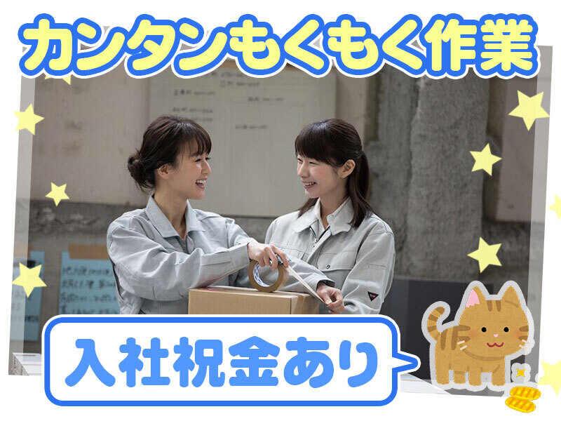 ホンダロジコム株式会社の仕事画像1