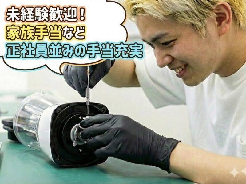 ホンダロジコム株式会社　クロノゲートの仕事画像3