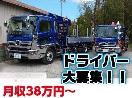 株式会社光製作所の仕事画像1