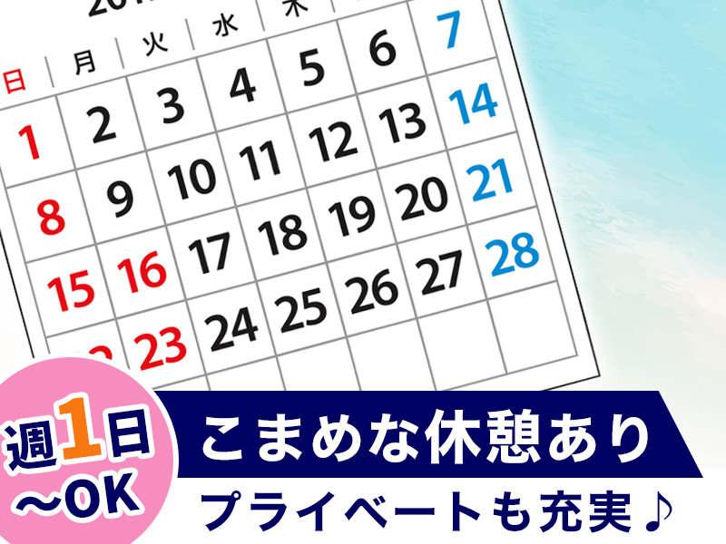 株式会社エムサス 千葉支店の仕事画像2