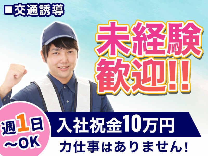 株式会社エムサス 千葉支店の仕事画像3