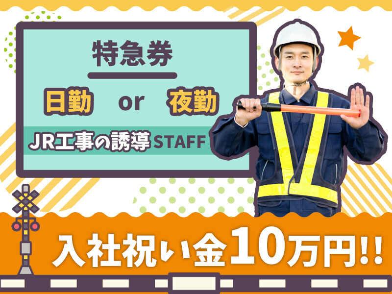 株式会社エムサス 千葉支店の仕事画像1