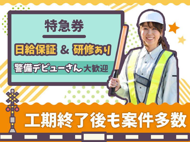 株式会社エムサス 千葉支店の仕事画像2