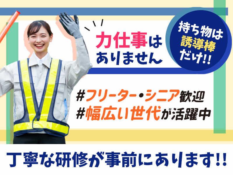 株式会社エムサス 千葉支店の仕事画像2