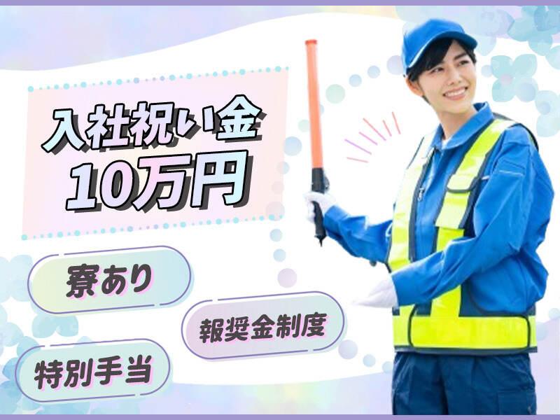 株式会社エムサス 千葉支店の仕事画像2