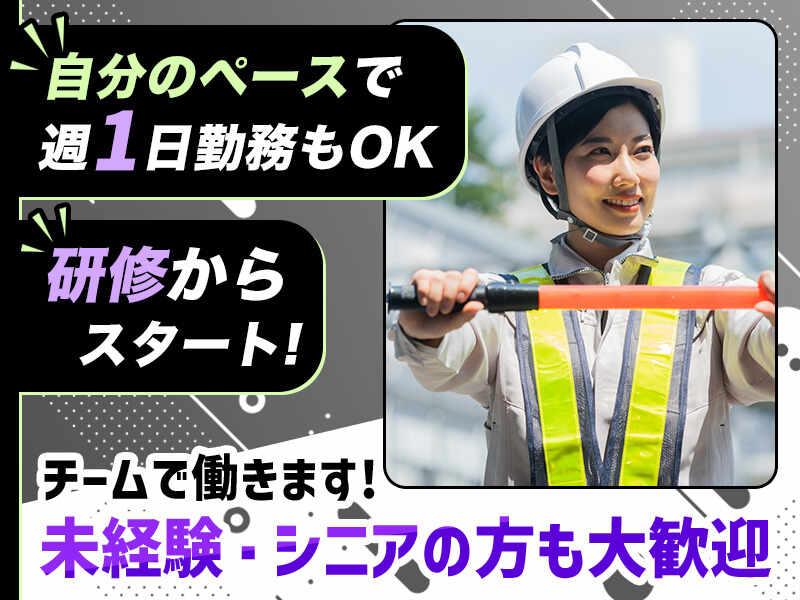 株式会社エムサス 千葉支店の仕事画像1