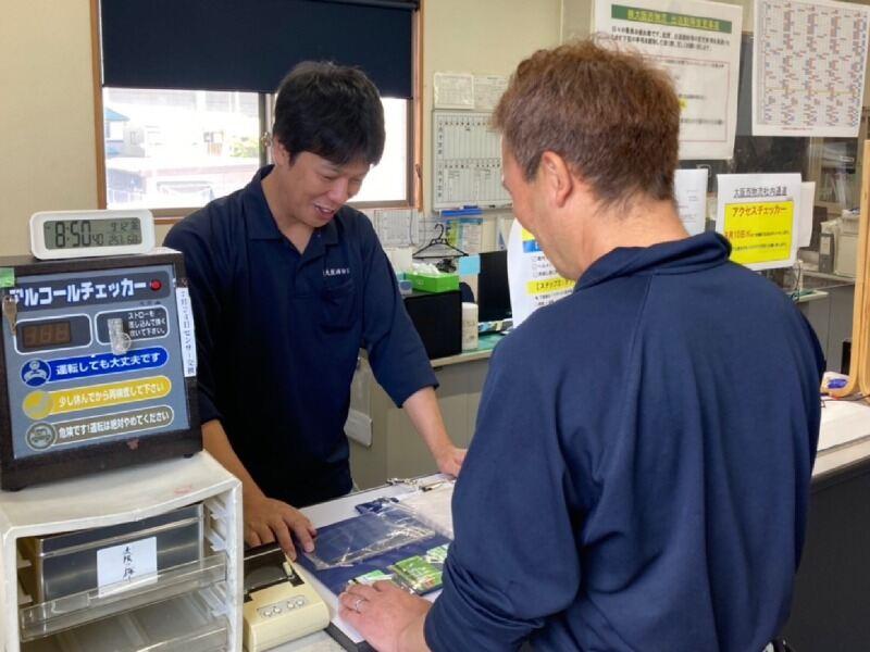 株式会社大阪西物流 北港営業所の仕事画像3