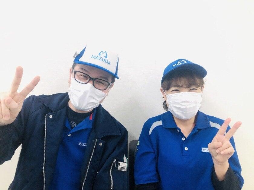 株式会社マスダスタッフ 千葉配送センターの制服1