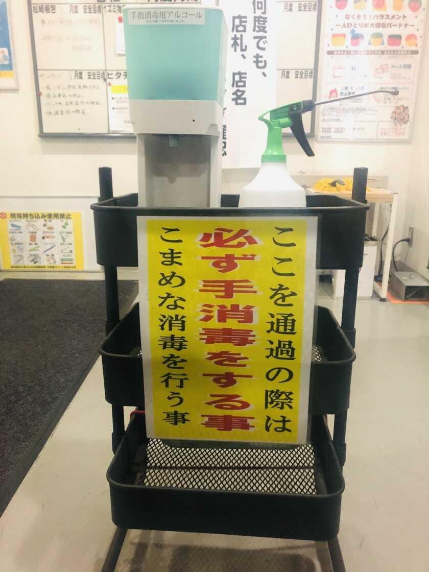 株式会社マスダスタッフ 千葉配送センターの制服6