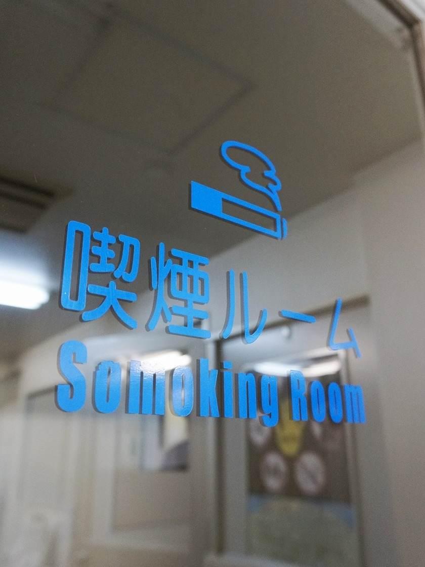 株式会社マスダスタッフ 千葉配送センターの制服4