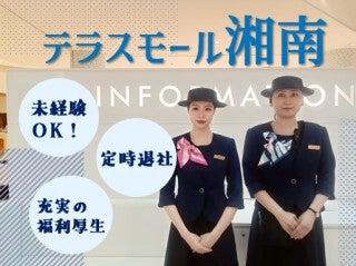 株式会社センチュリーアンドカンパニー 東日本第3営業部の仕事画像1