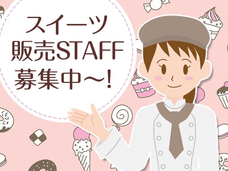 株式会社センチュリーアンドカンパニー 東海第1営業部の仕事画像2