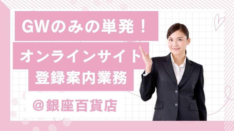 株式会社センチュリーアンドカンパニー 東日本第2営業部の仕事画像1