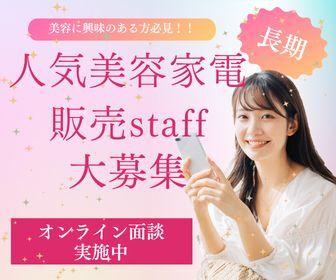 株式会社センチュリーアンドカンパニー　東日本第1営業部の仕事画像1