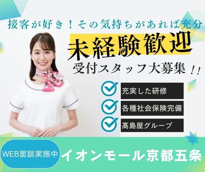 株式会社センチュリーアンドカンパニー 西日本第3営業部の仕事画像1