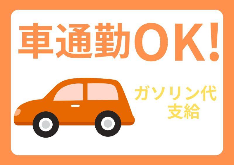 株式会社センチュリーアンドカンパニー 西日本第3営業部の仕事画像2