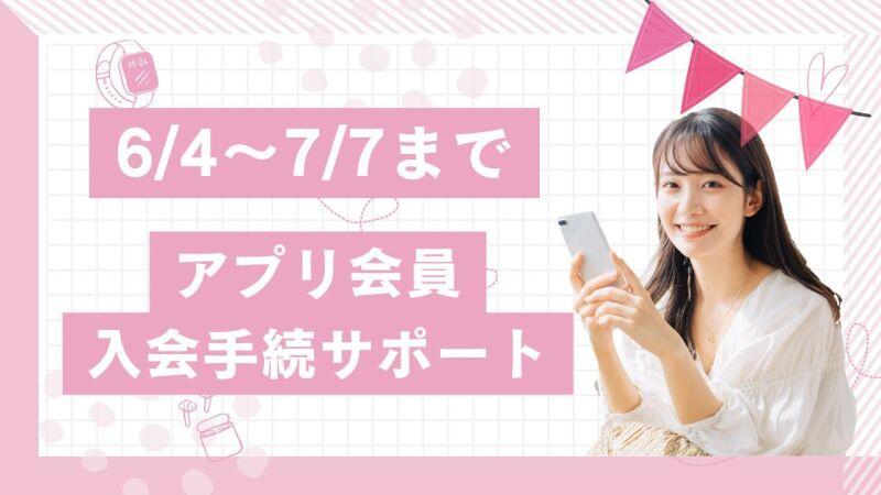 株式会社センチュリーアンドカンパニー 東日本第2営業部の仕事画像1