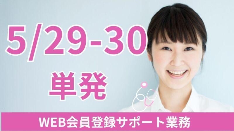 株式会社センチュリーアンドカンパニー 東日本第3営業部の仕事画像1