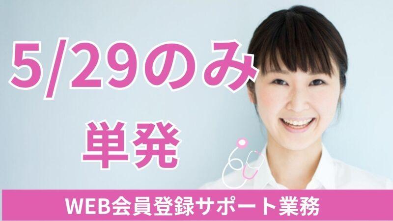 株式会社センチュリーアンドカンパニー 東日本第2営業部の仕事画像1