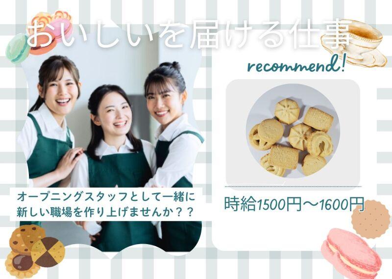 株式会社センチュリーアンドカンパニー 東日本第1営業部の仕事画像3