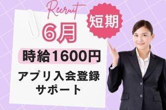 株式会社センチュリーアンドカンパニー 東日本第2営業部の仕事画像1