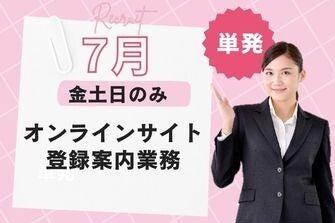 株式会社センチュリーアンドカンパニー 東日本第2営業部の仕事画像1