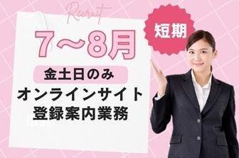 株式会社センチュリーアンドカンパニー 東日本第2営業部の仕事画像1